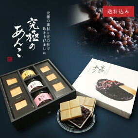 楽天市場 各種和菓子セット 人気ランキング1位 売れ筋商品 楽天市場 各種和菓子セット 人気ランキング1位 売れ筋商品